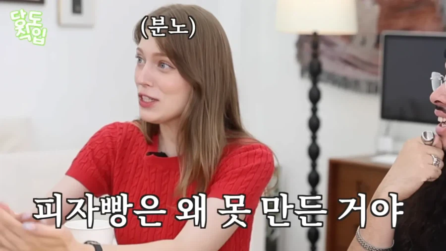 독일인이 좋아하는 한국빵.jpg