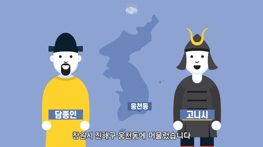 이순신의 명언인 "왜는 간사스럽기 짝이 없어..."라는 말이 나오게 된 배경