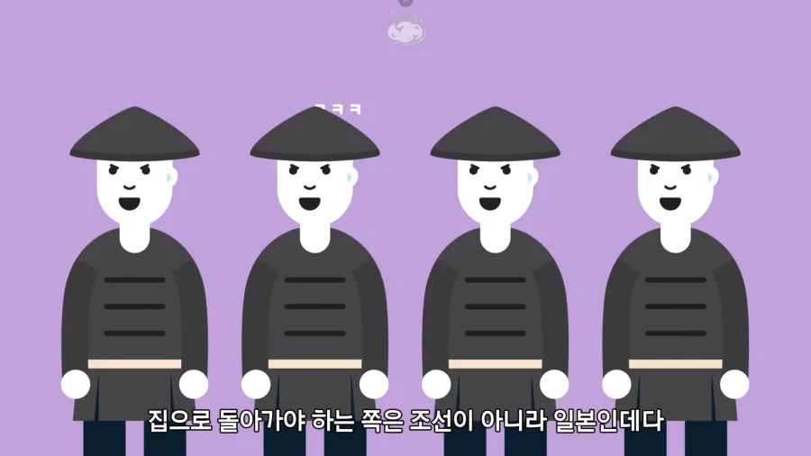 이순신의 명언인 "왜는 간사스럽기 짝이 없어..."라는 말이 나오게 된 배경
