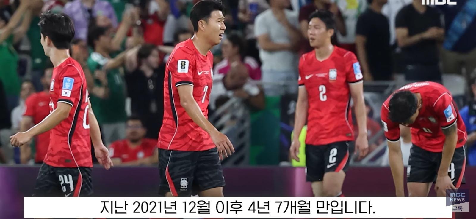홍명보가 말하는 국가에 대한 봉사의 결과