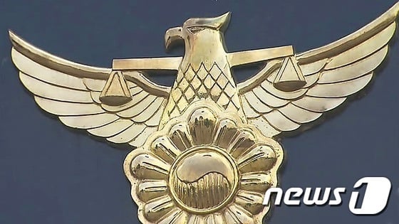 '수사 정보 유출' 경찰관 5년간 93명 적발…44명 형사 입건
