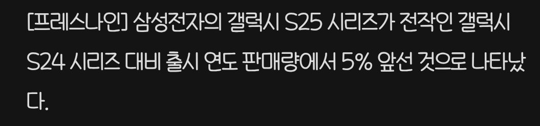 갤럭시 플립 시리즈가 이번이 마지막이다 아니다 말나올만한 이유.jpg