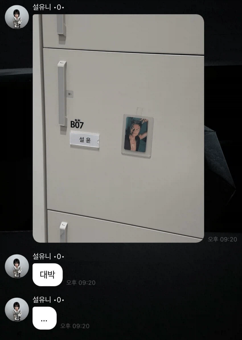 현시각 jyp 사옥 의문의 테러 발생