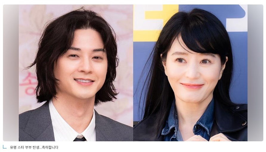 김혜수♥김지훈, 결혼한다… 오늘 전해진 소식