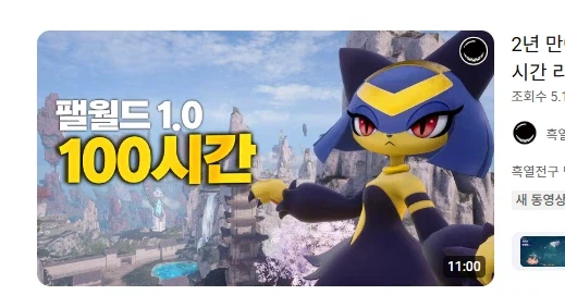 팰월드 레딧 개 웃기네 진짜.ㅋㅋㅋㅋㅋㅋㅋㅋㅋㅋㅋㅋㅋㅋㅋㅋㅋㅋㅋ
