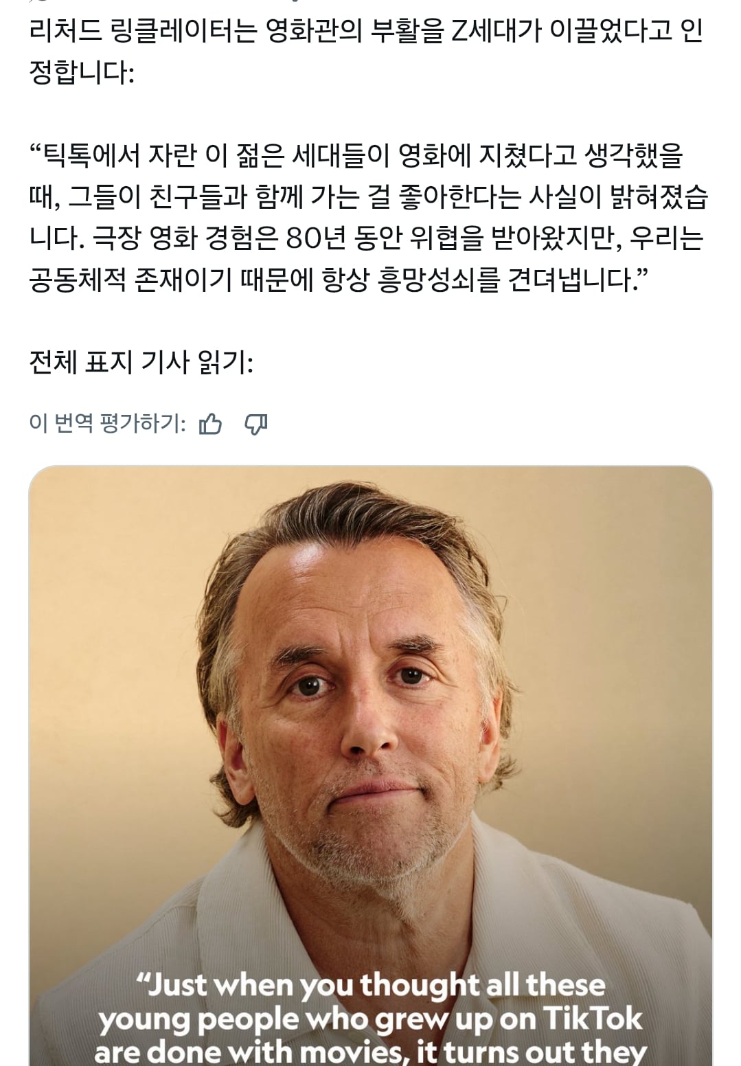 요즘 미국 극장가 근황