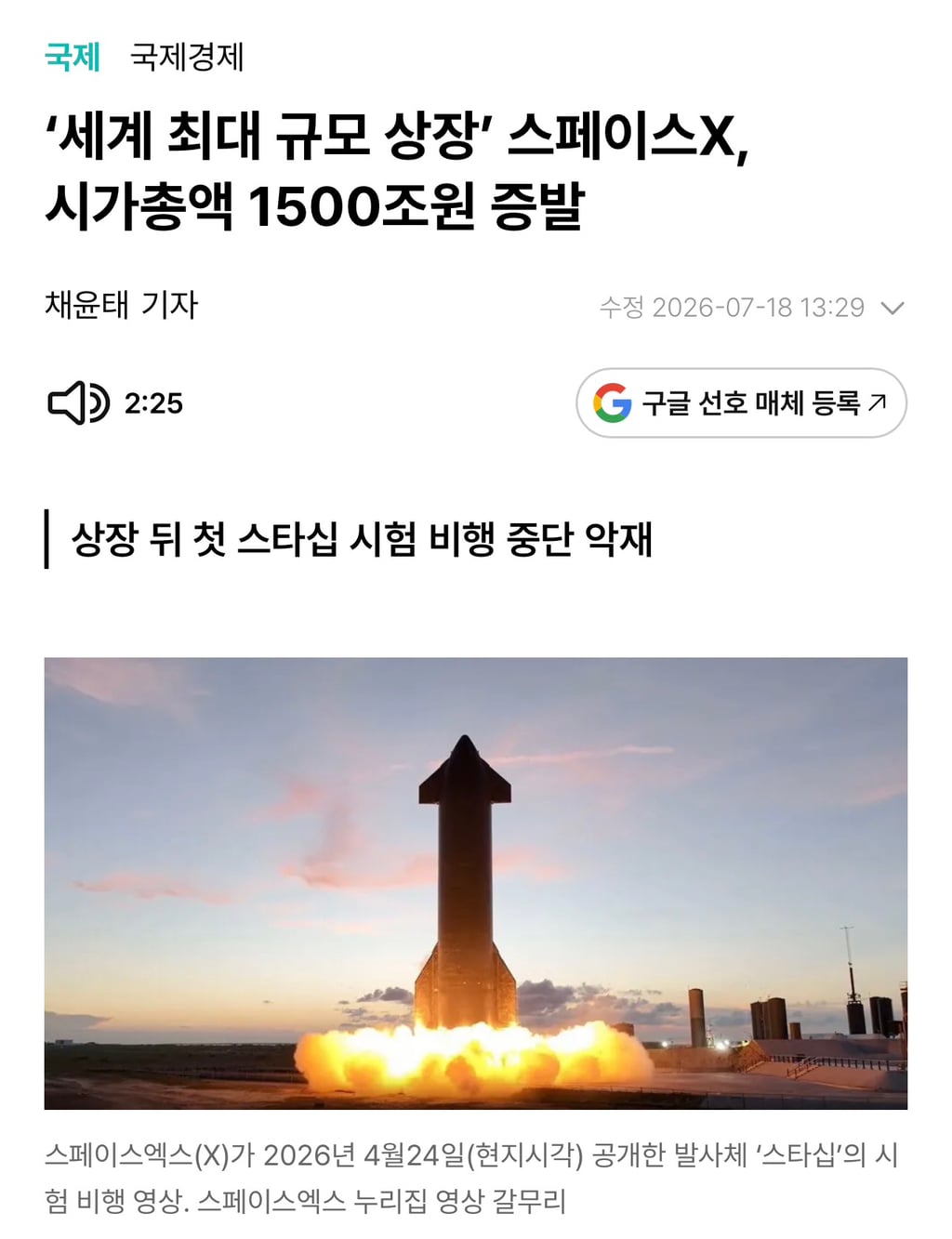 미래에셋의 눈물나는 자국민 사랑