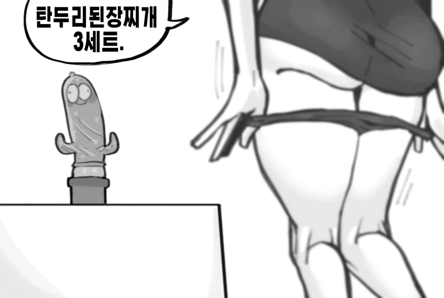 탄두리 된장찌개 3세트 manga