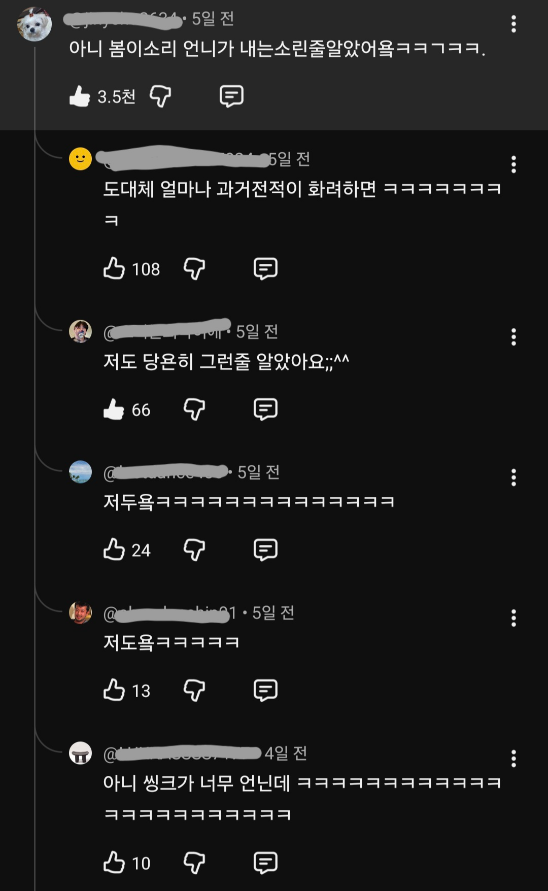 잠시 언니와 이별하는 봄이🐶의 절규