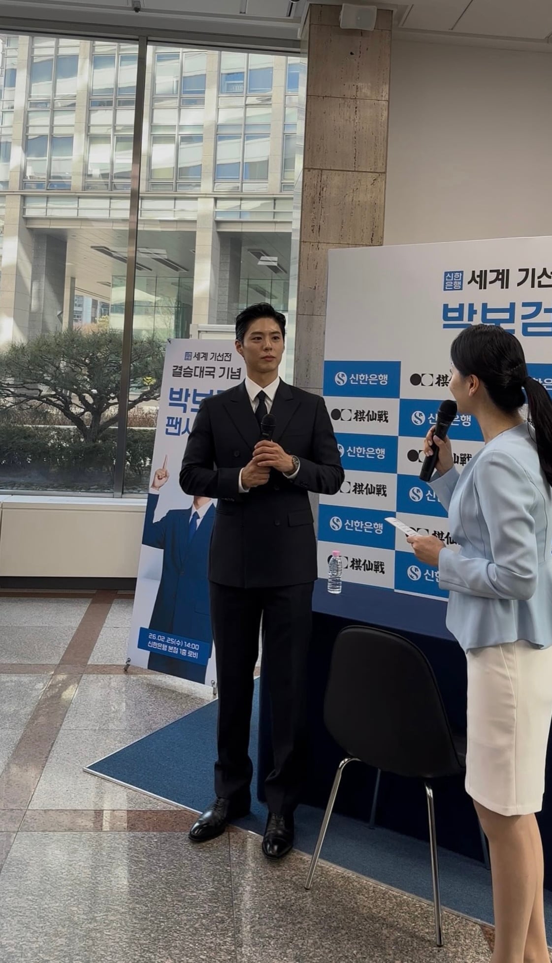 최근 박보검 보고 솔직한 실물 후기 쓴 기자