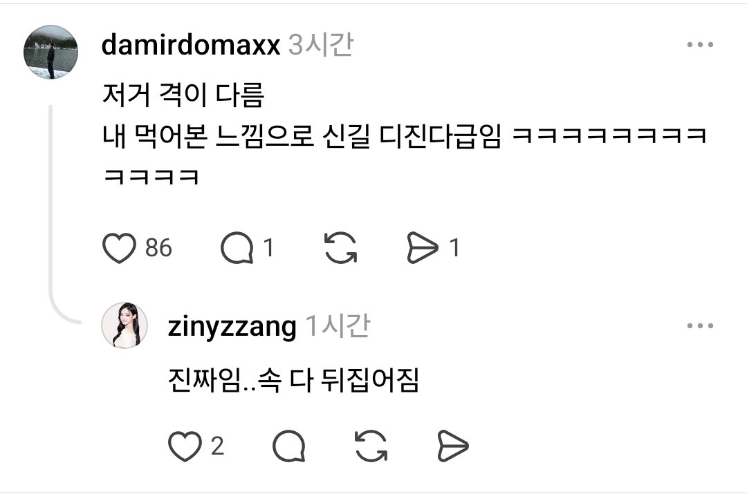 노브랜드 매운소갈비찜 먹지마세요 살인자입니다