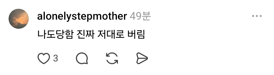노브랜드 매운소갈비찜 먹지마세요 살인자입니다
