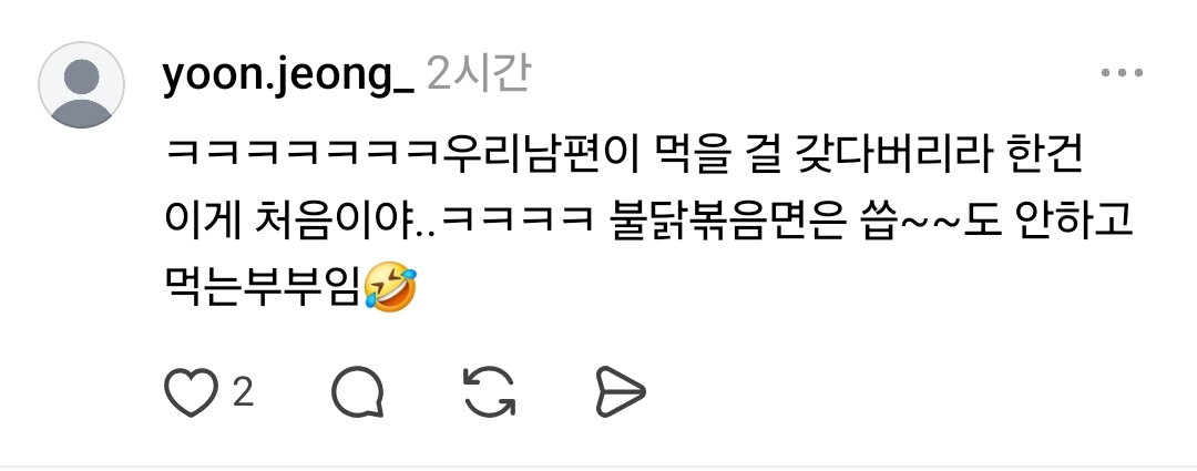 노브랜드 매운소갈비찜 먹지마세요 살인자입니다