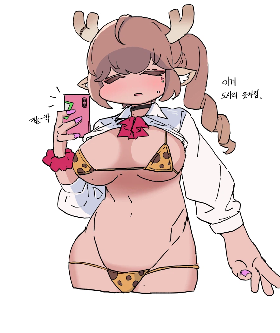 트릭컬) 비록 음해지만 비치리온 이런 서사도 맛있겠다.