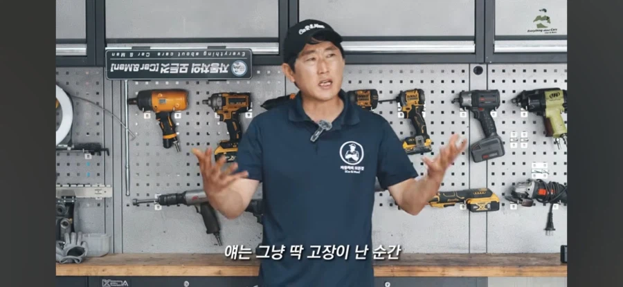 정비사가 말하는 중고차 기피 1순위 차량