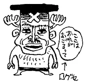 쵸파가 럼블볼 4개를 먹으면?