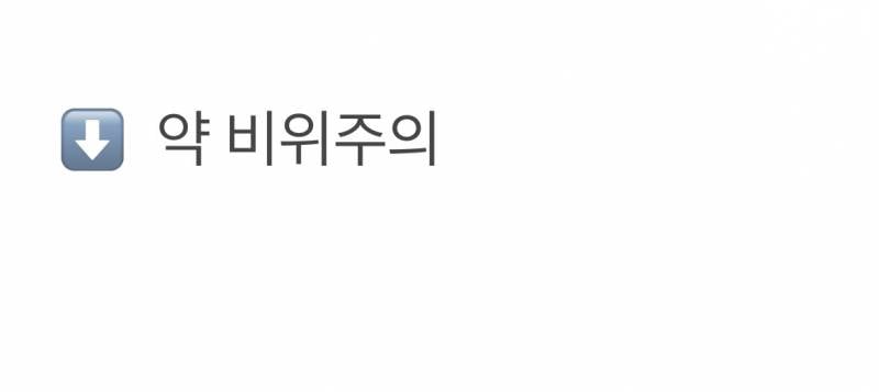 ⚠️(약주의) 설빙 위생논란 입장문⚠️