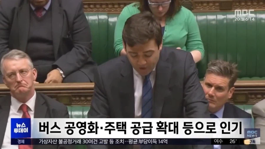 별명이 뭔가뭔가한 영국 신임 총리 근황