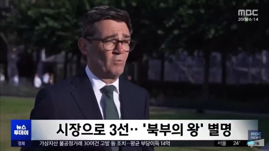 별명이 뭔가뭔가한 영국 신임 총리 근황