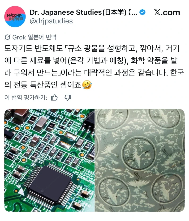 우리조상들이 옛날부터 아주 잘 해왔던거twt