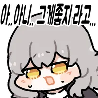 스타레일)개조띠이~