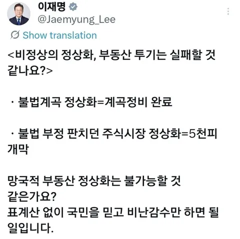 망국적 주식 투기시장이네요