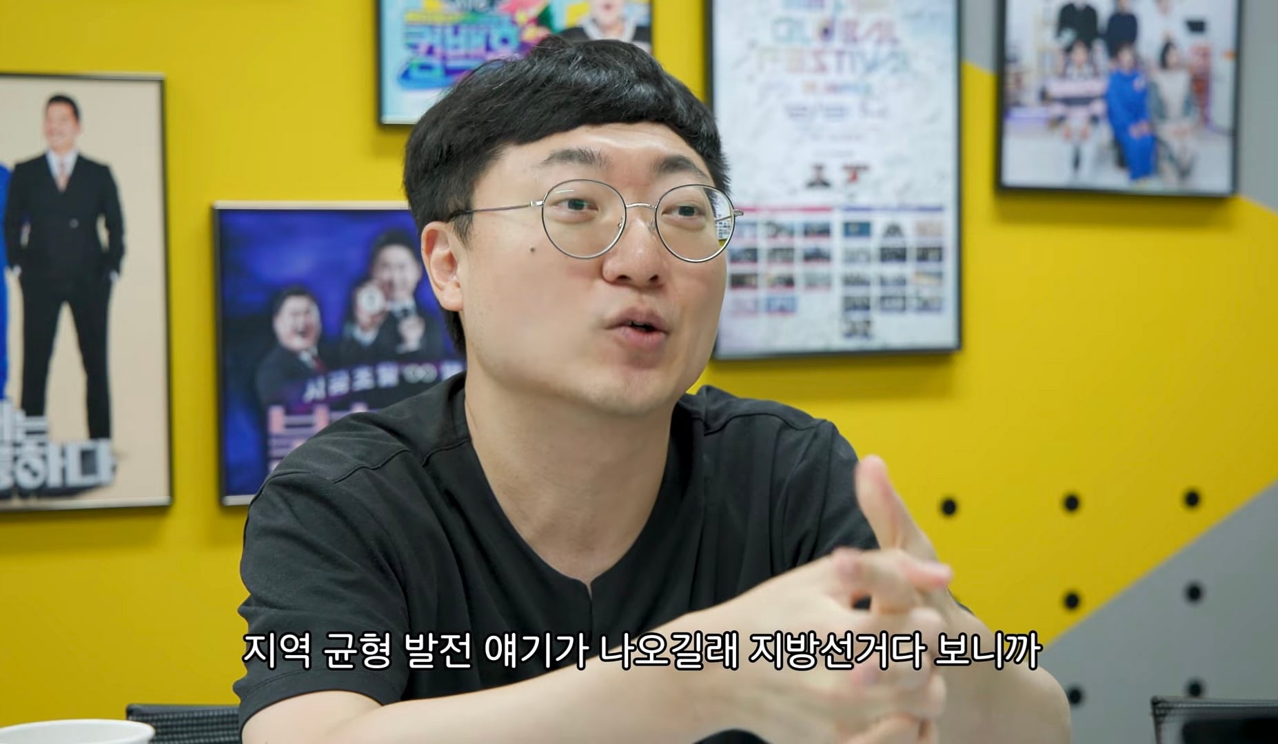 김선태 kbs방송 출연 이유
