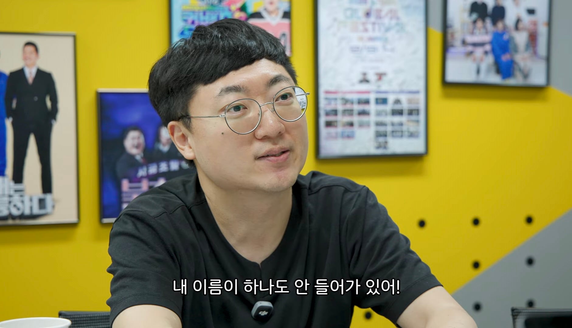 김선태 kbs방송 출연 이유