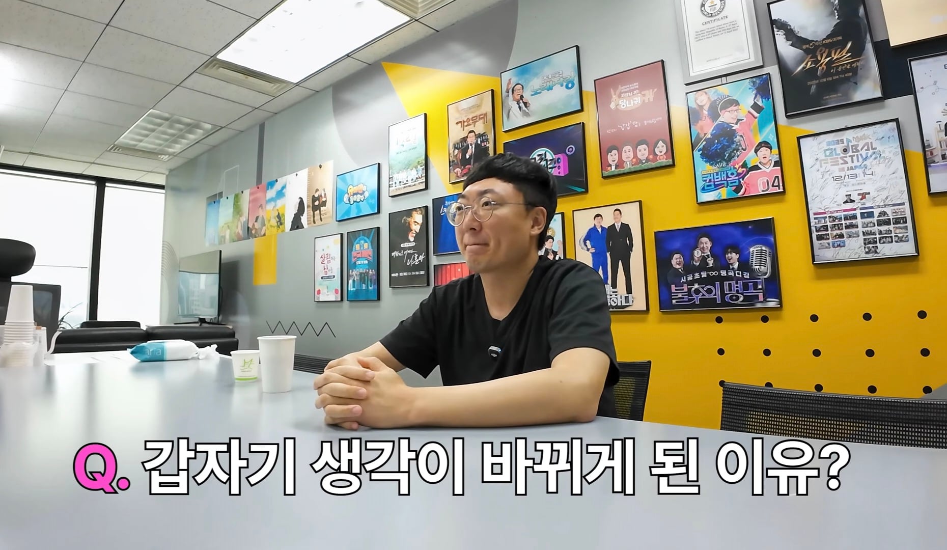김선태 kbs방송 출연 이유