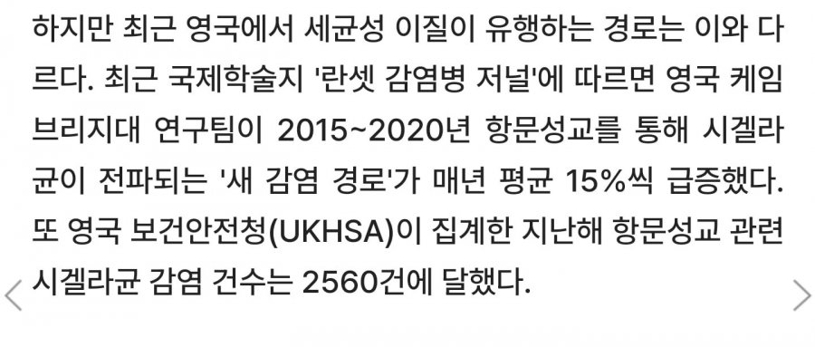 항문 성교가 또 ㄷ.gisa