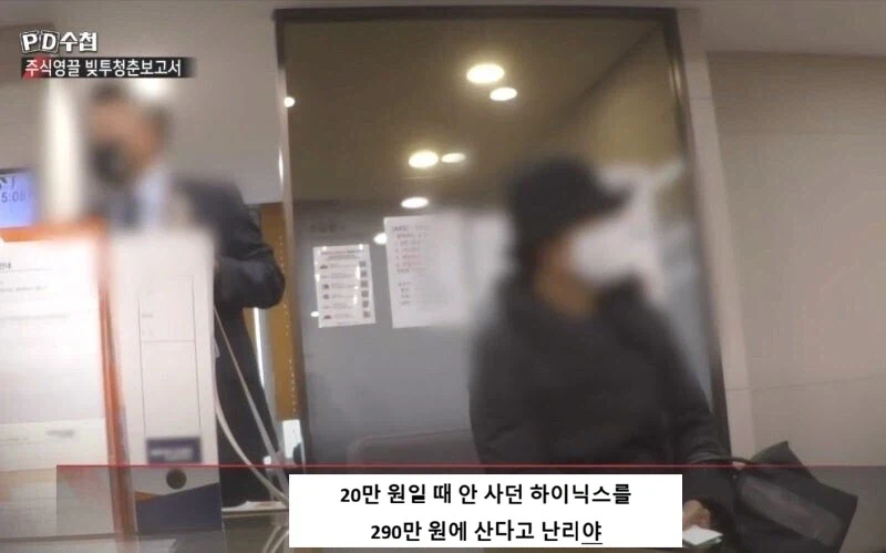 앞으로 4년 동안 주식 물린 사람들이 보게 될 짤