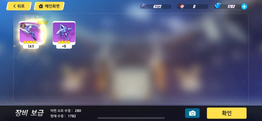 붕괴) 제레 천장~