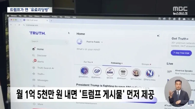 어처구니 없는 미국 근황news
