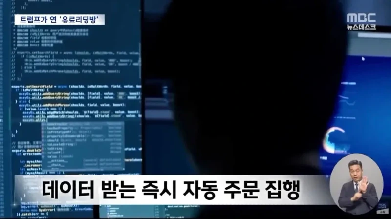 어처구니 없는 미국 근황news