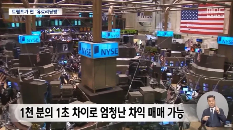 어처구니 없는 미국 근황news
