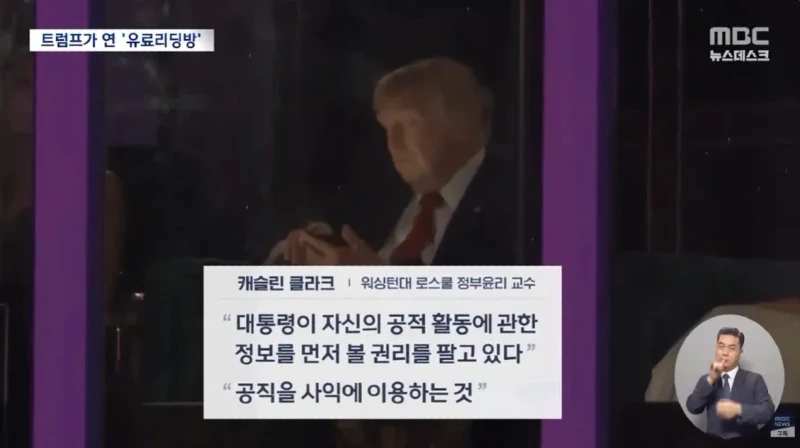 어처구니 없는 미국 근황news