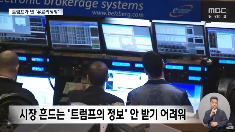 어처구니 없는 미국 근황news