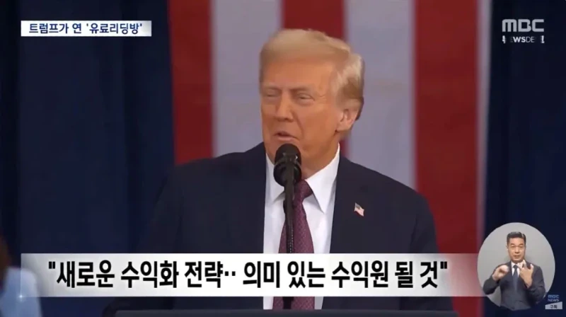 어처구니 없는 미국 근황news