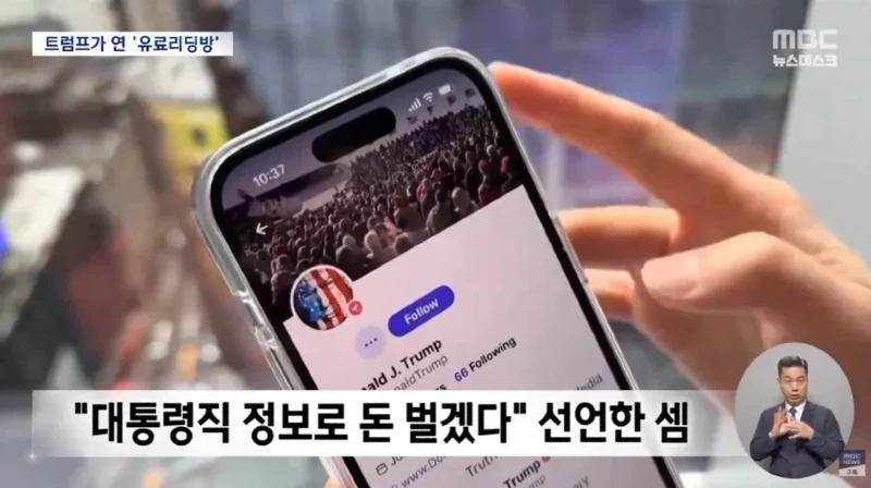 어처구니 없는 미국 근황news