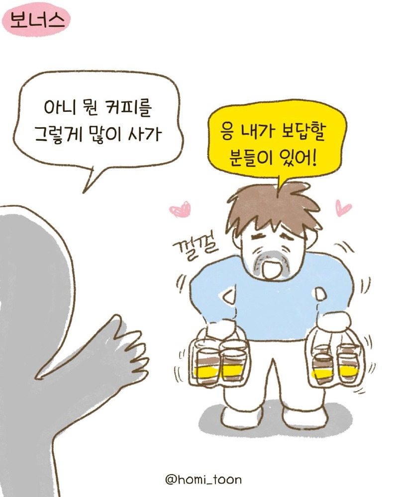 insta 짜장면 3900원 중식당에서toon