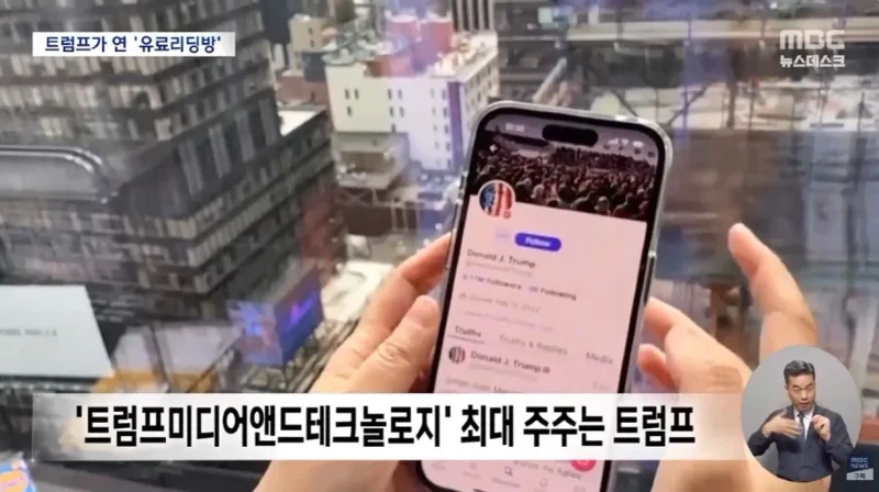 어처구니 없는 미국 근황news