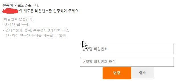 뽐뿌 로그인 풀림 짜증나네요