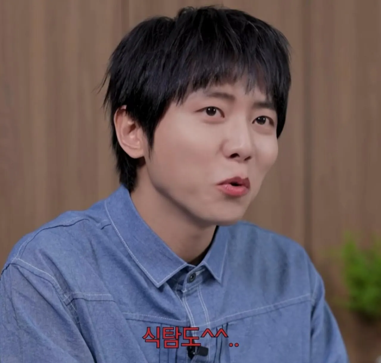 주우재 : 나는 식탐도 지능이라 생각해