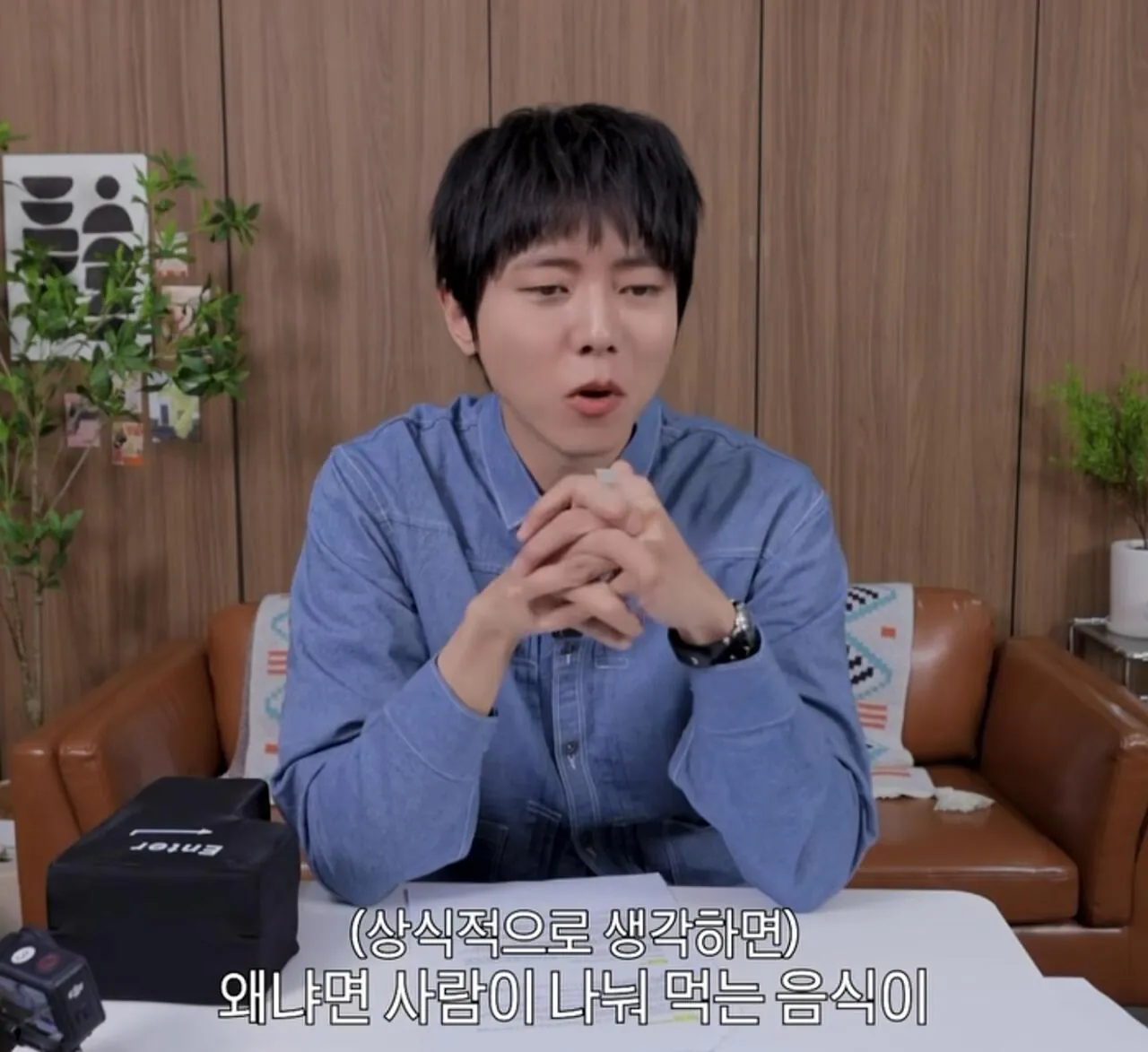 주우재 : 나는 식탐도 지능이라 생각해