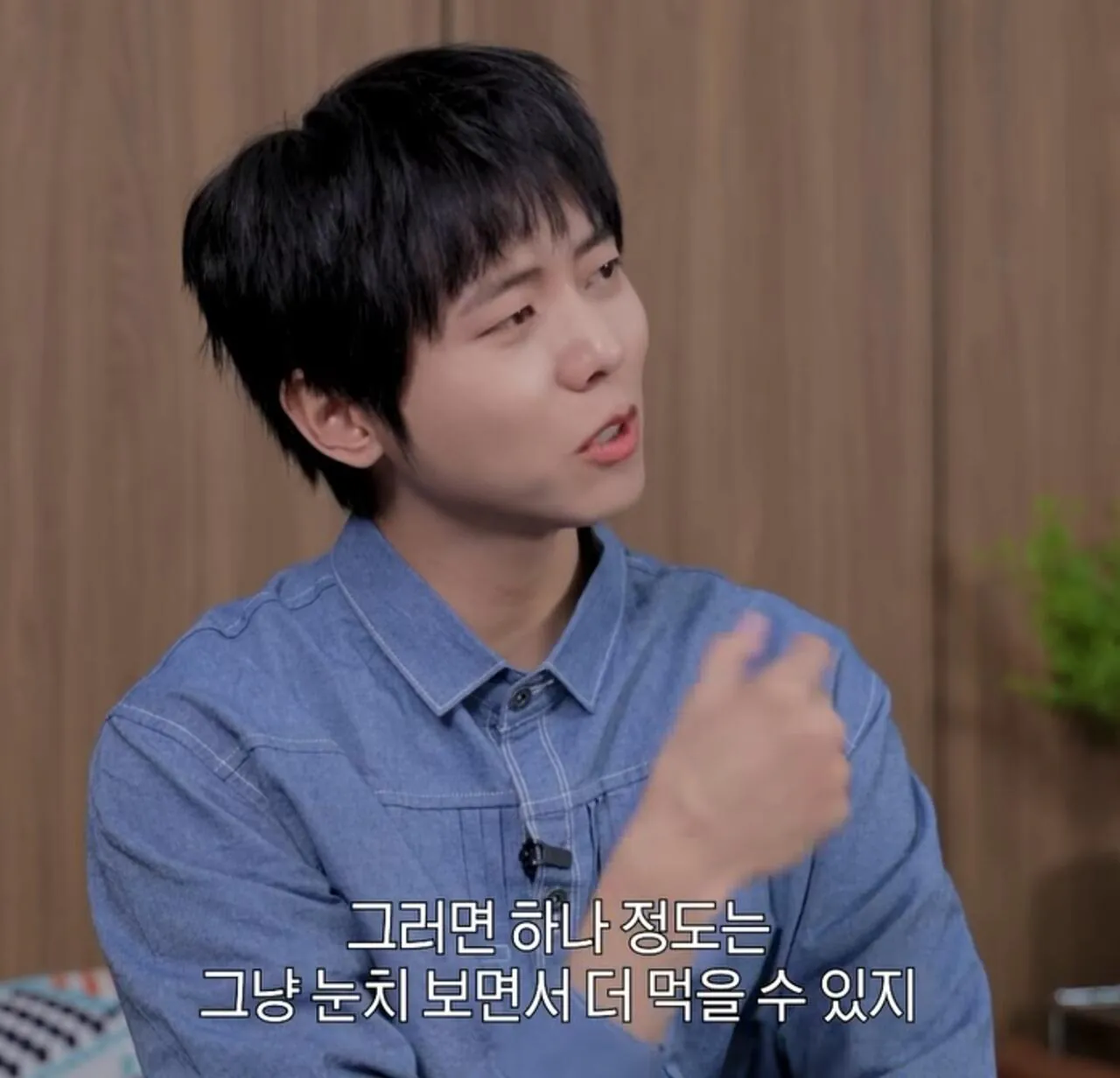 주우재 : 나는 식탐도 지능이라 생각해
