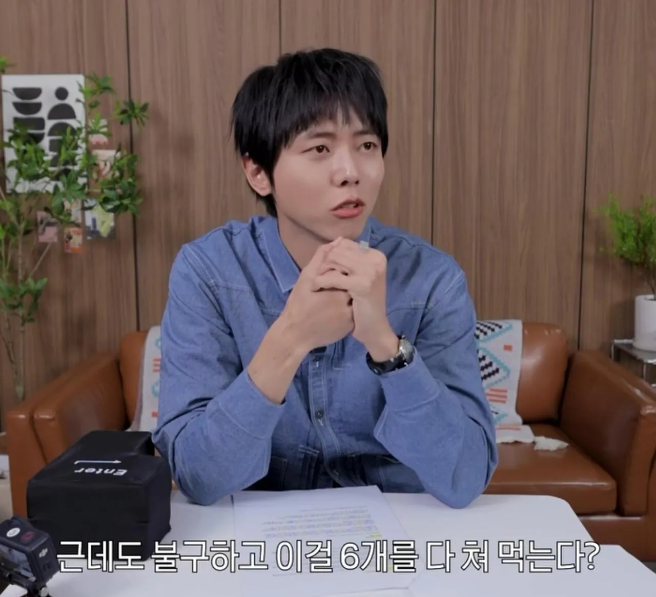 주우재 : 나는 식탐도 지능이라 생각해