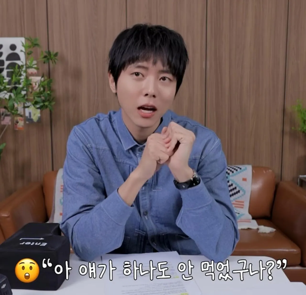 주우재 : 나는 식탐도 지능이라 생각해