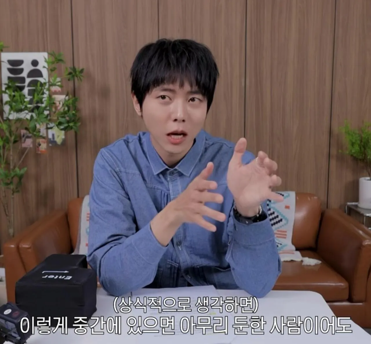 주우재 : 나는 식탐도 지능이라 생각해