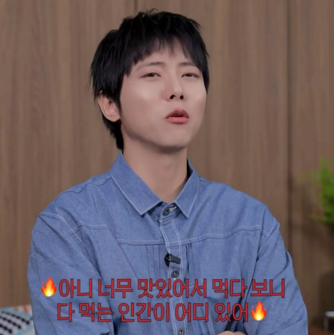 주우재 : 나는 식탐도 지능이라 생각해