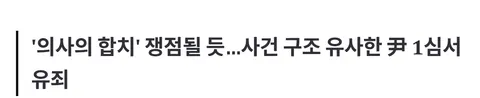 곧 오세후니 판결이네요